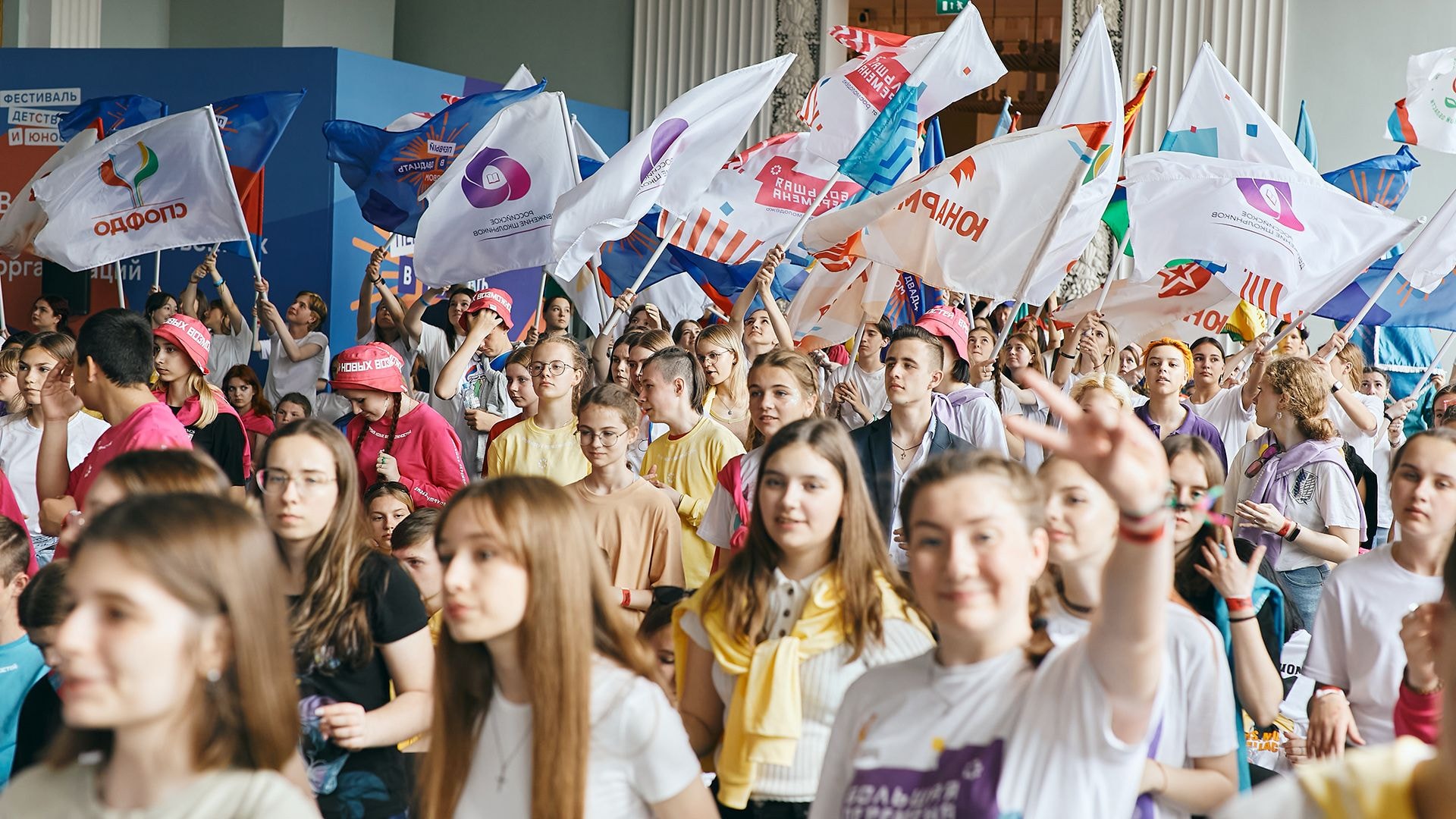 Тебе от 11 до 18 лет? Реши, каким будет новое Всероссийское движение для детей и молодёжи!.