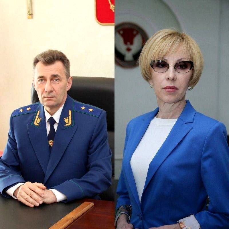 Прокуратура информирует..