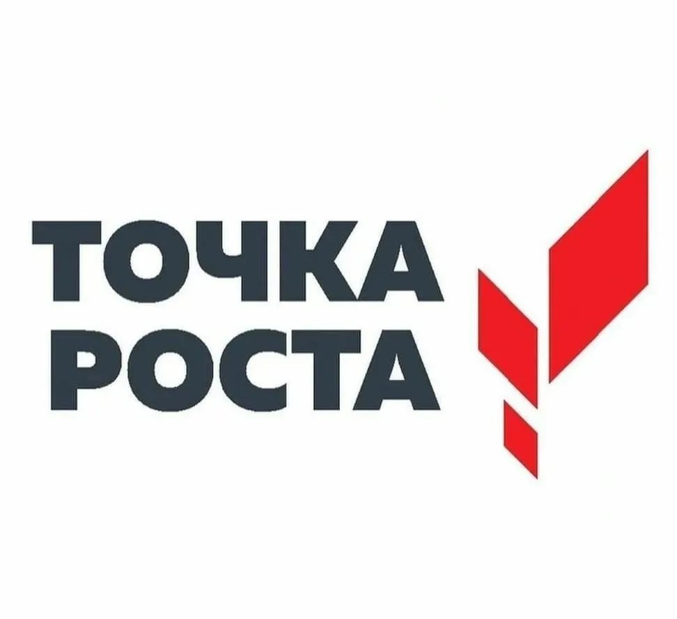 В районе открылся седьмой Центр &quot;Точка роста&quot;.