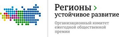 В Удмуртии дан старт осеннему этапу отбора инвестиционных проектов в рамках Конкурса «Регионы – устойчивое развитие».