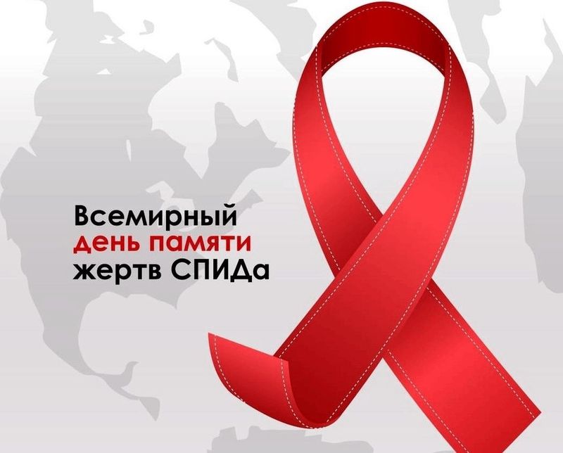 Роспотребнадзор УР информирует.