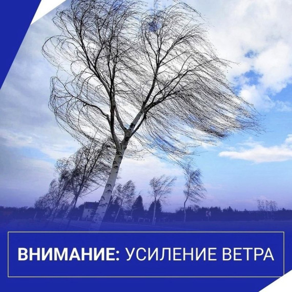 МКУ ЕДДС Игринского района информирует.. МКУ ЕДДС Игринского района информирует..